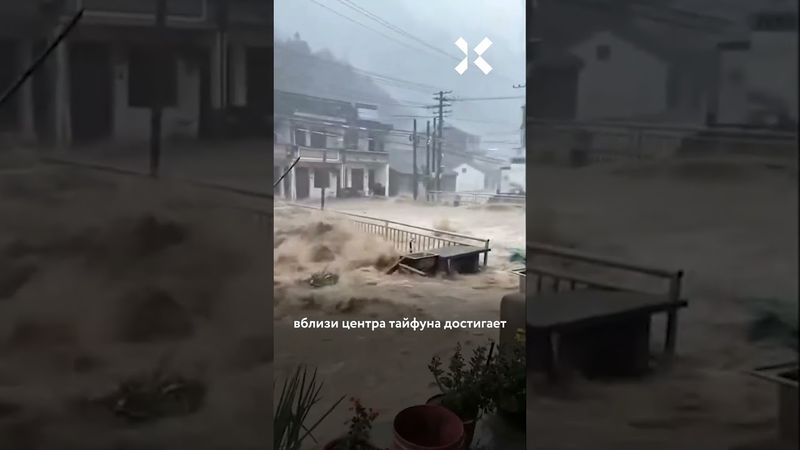 Массовая эвакуация из-за тайфуна