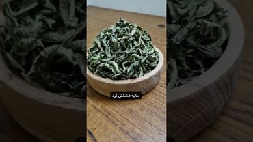 همه چیز درباره‌ی به‌لیمو