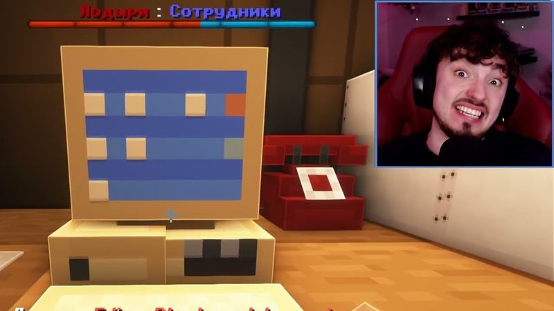 МЕНЯ УВОЛИЛИ С РАБОТЫ В ОФИСЕ В МАЙНКРАФТ!