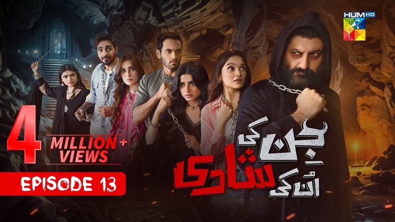 Jinn Ki Shadi Unki Shadi - Ep 13 [CC] - 20 Oct 25 - Wahaj Ali & Sehar Khan - Presented by Sunsilk