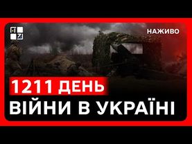 США до липня відклали санкції проти РФ | СИТУАЦІЯ НА ФРОНТІ | Конфлікт Ізраїлю з Іраном | НОВИНИ