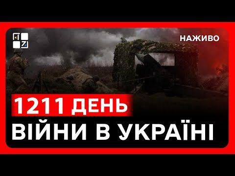 США до липня відклали санкції проти РФ | СИТУАЦІЯ НА ФРОНТІ | Конфлікт Ізраїлю з Іраном | НОВИНИ