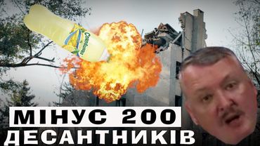 БАВОВНА У КАДІЇВЦІ - ЩО ПРИХОВУЄ  ЗНИЩЕННЯ ГОТЕЛЮ "ДОНБАС"