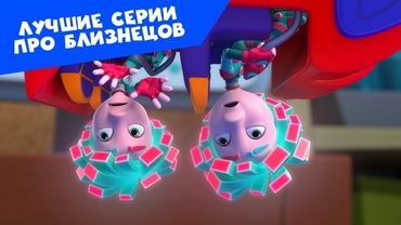 Фиксики - Лучшие серии про близнецов | Фиксики | Добрые мультики для детей