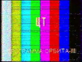 Profilaktica_TV_USSR_1987