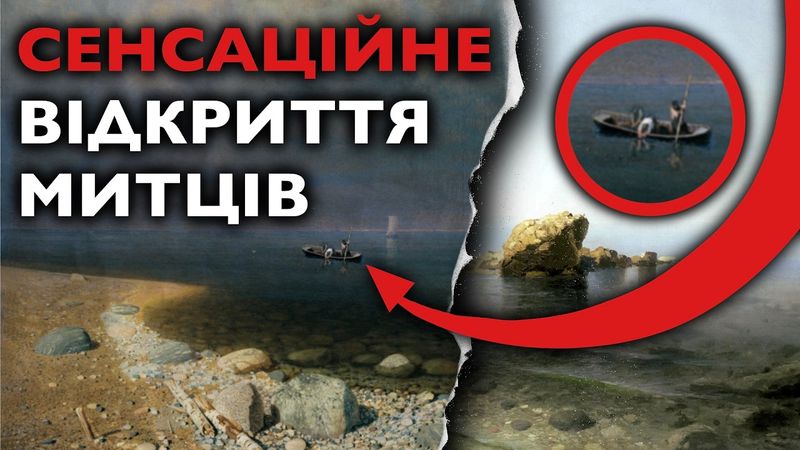 ПРОРОЦТВО Куїнджі чи ПЛАГІАТ Судковського: мистецький СКАНДАЛ