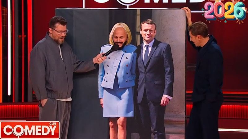 Камеди клаб [НОВЫЙ 2026] [full HD] Сборник избранных смешных и юмористических эпизодов | часть 15