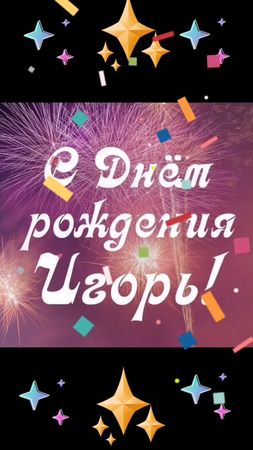 ❄️Зима ❄️с днём рождения СВАТ💋🎁🌷🎂🌹💝😘🎅🌲❄️