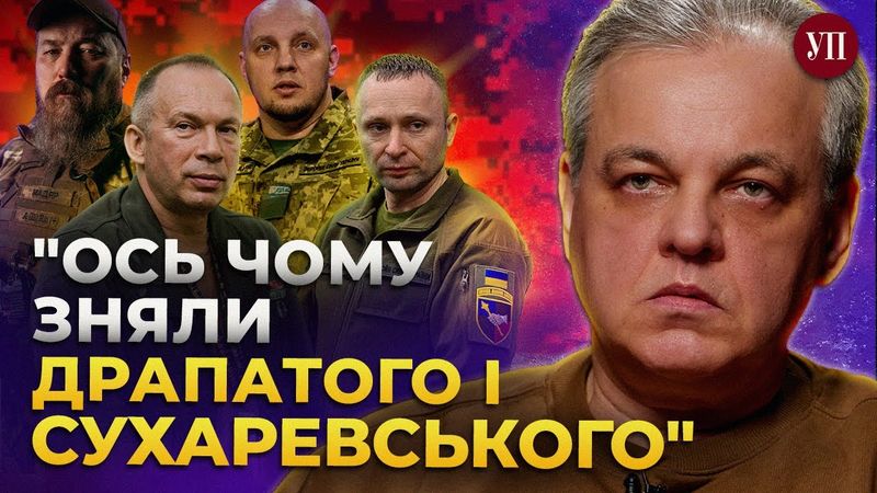 Відставка Драпатого, призначення Мадяра /Відповідь Путіна / Цирк для Трампа - РАХМАНІН