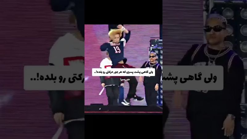 اره؟🫠😂#shorts #bts #lisa_bts7#بی_تی_اس #تهیونگ #جونگ_کوک #کیپاپ #اکسپلور #ادیت #نامجوني #btsarmy