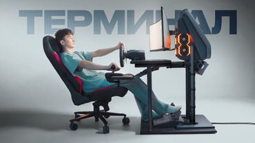 ВОТ что у меня получилось сделать из обычного терминала.. (ФИНАЛ моего самого безумного проекта)