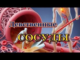 Спаси себя от инфаркта и инсульта | позаботься о себе