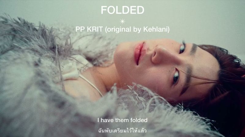 Folded - PP KRIT(original by Kehlani)