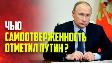 Путин открыл новые построенные в регионах объекты