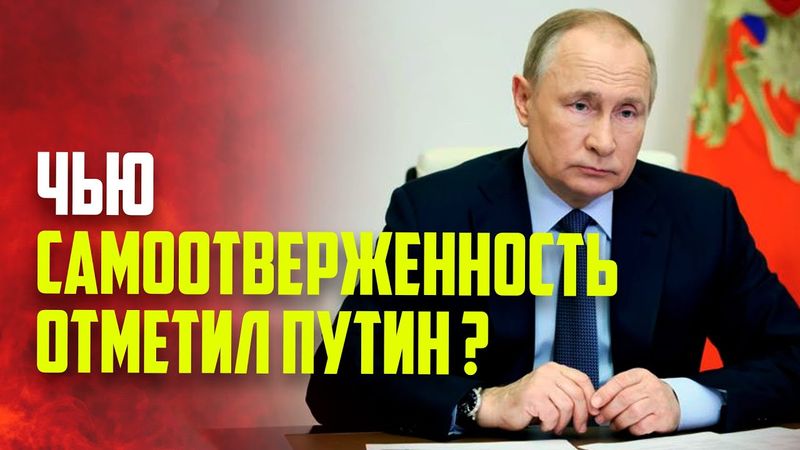 Путин открыл новые построенные в регионах объекты