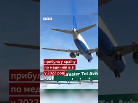 Приїхали лікувати дитину від раку і загинули під обстрілом #shorts #діти #ізраїль