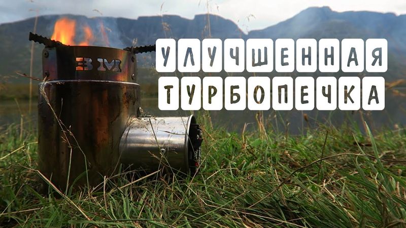 فرن توربو مُحسّن