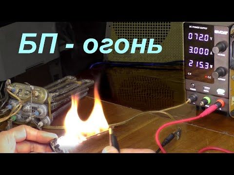 Блок питания GD-A1203. Зажигательный обзор