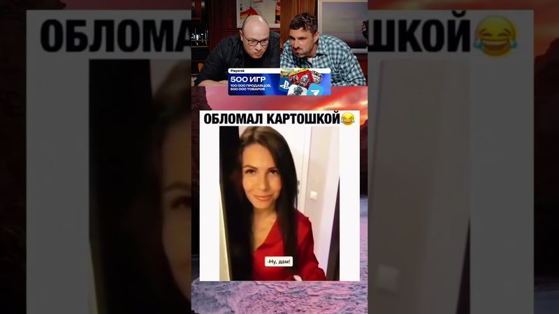 А ВЫ БЫ ХОТЕЛИ ТАКУЮ ЖЕНУ?🤣#юмор #шуточное #прикол #смешно #смех #humor #funny