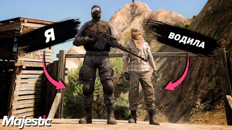 Нанял Водителя на Час 😎 Majestic RP | GTA 5