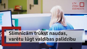 Slimnīcām trūkst naudas valsts apmaksātu pakalpojumu sniegšanai
