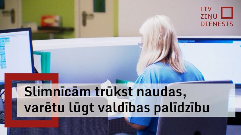 Slimnīcām trūkst naudas valsts apmaksātu pakalpojumu sniegšanai