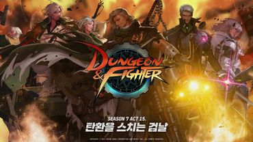 [던파] 시즌 7 Act 15. 탄환을 스치는 검날