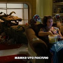 In the near future, humanity is facing an unexpected threat related t...