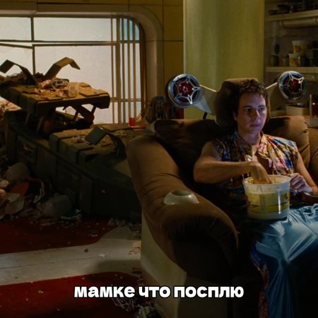 In the near future, humanity is facing an unexpected threat related t...