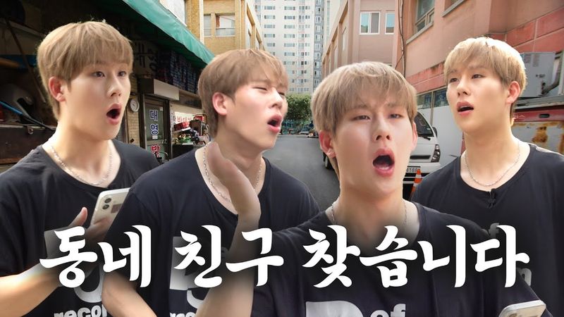 동네 친구 만들어주세요 | 착한심부름센터 심청이 Ep.01