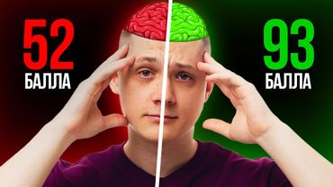 ВСЁ ЕГЭ ПО ИНФОРМАТИКЕ 2025 ЗА 24 ЧАСА | ЧАСТЬ 2