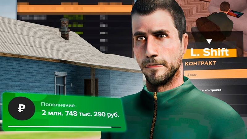 ЗДЕСЬ ПОДНЯЛИ ЗАРПЛАТУ, А ТЫ ДАЖЕ НЕ ЗАМЕТИЛ! AMAZING RP