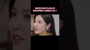 《中醫養生的匪夷所思》中醫養生泡腳的溫度！養生養對了你絕對會是你周邊的長青樹！別人肯定看不出你的年齡！#正能量 #運勢 #熱門 #玄學 #中醫 #中醫文化 #養生秘訣 #養生之道 #相信科學拒絕迷信