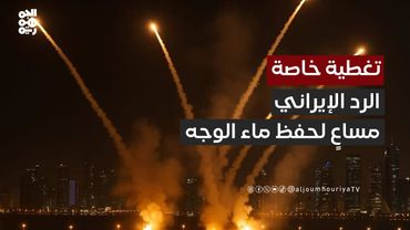 "محمد عبد الواحد": من خلال هذا الرد إيران تسعى لحفظ ماء الوجه | تغطية خاصة