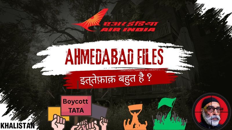 Ahmedabad Files | इत्तेफ़ाक़ बहुत है?