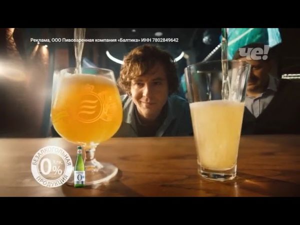 Анонсы и рекламный блок (Че!, 25.05.2025) (1)