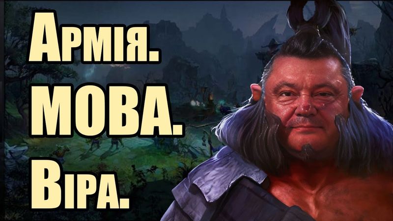 Як втратити історію жанру, назвавши його MOBA