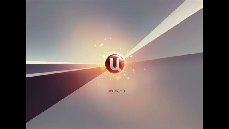 (Оригинал) Неиспользованная заставка рекламы (ТВЦ, 2013 Осень) (1080P 50FPS)