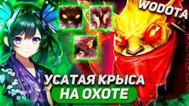НОМИНАНТ НА ОДНОГО ИЗ СИЛЬНЕЙШИХ ФЕЙС ФАЙТЕРОВ =) / BOUNTY HUNTER ЛОВКОСТЬ / WORLD OF DOTA / SOLO
