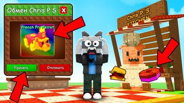 🤯ВСЕ РЕЦЕПТЫ НОВОГО ОБНОВЛЕНИЯ! Я КУПИЛ ВСЁ ОБНОВЛЕНИЕ! + в ВЫРАСТИ САД! Grow a Garden