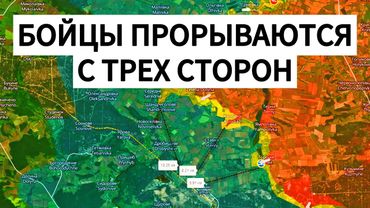 Наступление ВСУ заглохло! Мы штурмуем Купянск. Военные сводки 29.08.2025
