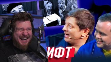 Реакция на Лифт — Уральские Пельмени | Чем торт не шутит