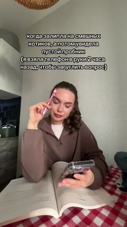 Было? А тем временем до экзаменов осталось сколько дней? 🙄 Не теряй в...