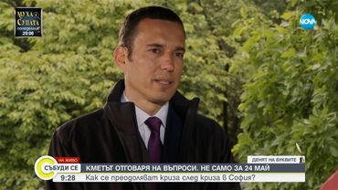 Васил Терзиев: Целта ни е да решим проблема с липсата на училища в София