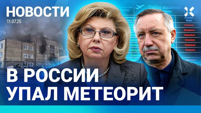 ⚡️НОВОСТИ | ПОЖАР НА ЗАВОДЕ | ВОЕННАЯ ЦЕНЗУРА В РОССИИ | ПРОВЕРКИ ГРУЗОВИКОВ В ПОДМОСКОВЬЕ