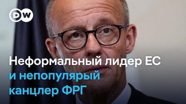 Как в Берлине оценивают переговоры с Трампом накануне саммита с Путиным на Аляске