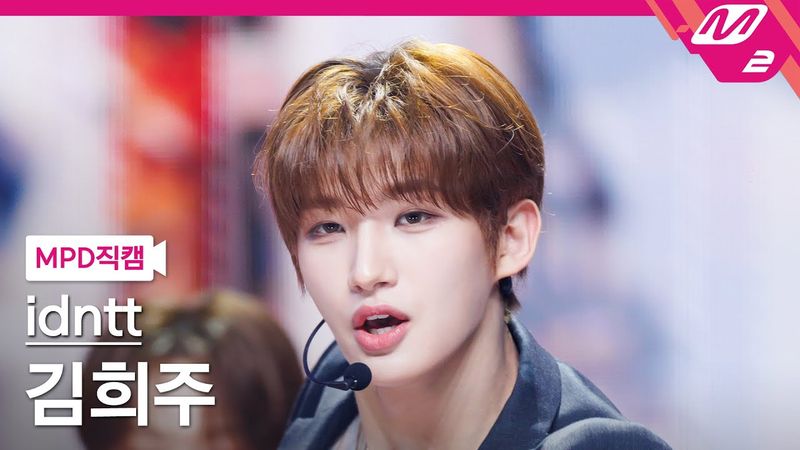 [MPD직캠] 아이덴티티 김희주 직캠 4K 'BOYtude' (idntt kimheeju FanCam) | @MCOUNTDOWN_2025.8.21