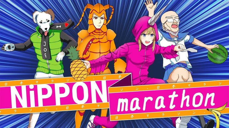 БИГИ, ИЗДАВИНА ► Nippon Marathon
