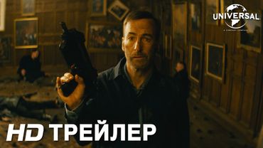 НИКТО | Трейлер | В кино с 18 марта