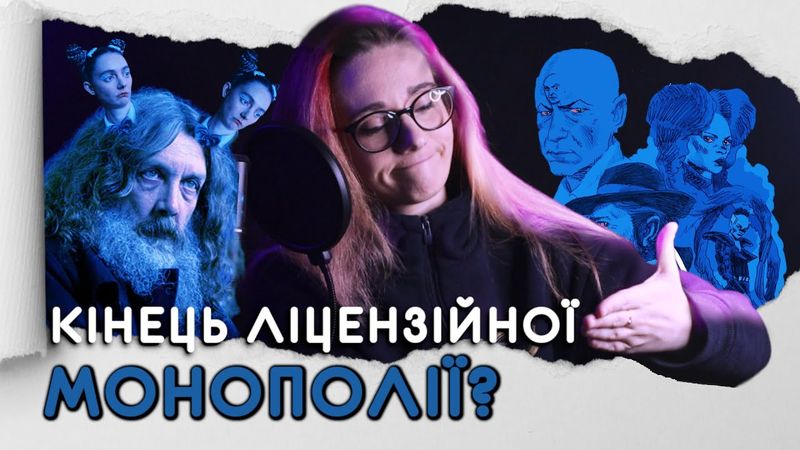 Vivat руйнує монополію РМ. Я недооцінила ХИМЕРНИКІВ. Розказати про ДЮНУ? КОМІКС НОВИНИ жовтень 2023.